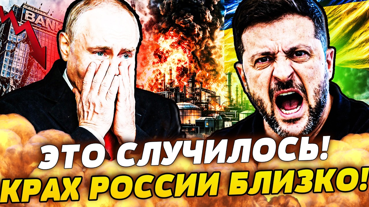 💥ТОЛЬКО ЧТО! ЗЕЛЕНСКИЙ БЕРЁТ ОРМУЗ ПОД КОНТРОЛЬ?! ВЕСЬ МИР В ШОКЕ! ЭТО ДОБИЛО