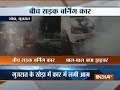 Car catches fire on road in Gujarat