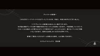 Download lagu [TPSアクション配信]レハのNieR：Automata Part5 1周目 『END』 mp3