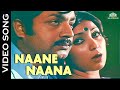 Naane Naana Azhage Unnai Aarathikkiren 1979 Vani Jairam