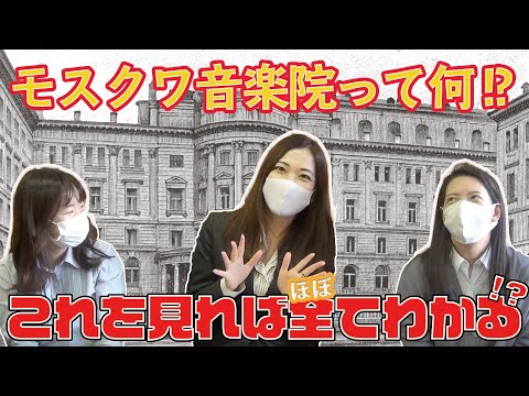 ブザンソン地域音楽院 - 定義