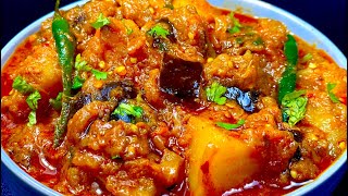 झटपट बनाये बैंगन आलू मसाला प्रेशर कूकर में | Baingan aloo masala in pressure cooker| Eggplant recipe