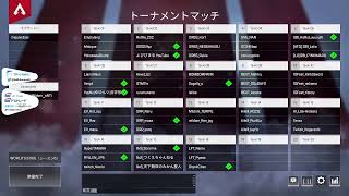 【ApexLegends】APEX　JAPAN　CHAMPIONSHIP　3分遅延