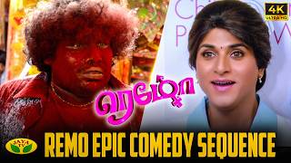 Download lagu Yogi Babu Chases Remo | Sivakathikeyan | Remo Scene 4K | Keerthy Suresh | Jaya Tv mp3 Download lagu Yogi Babu Chases Remo | Sivakathikeyan | Remo Scene 4K | Keerthy Suresh | Jaya Tv mp3