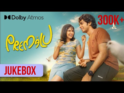 Premalu full songs jukebox | Premalu | Vishnu Vijay