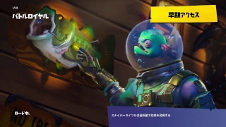 ドライガン追加しかもめちゃくちゃ強い！フォートナイト♯32続