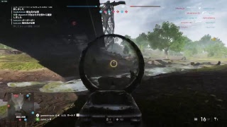 Battle Field 5　たれながし