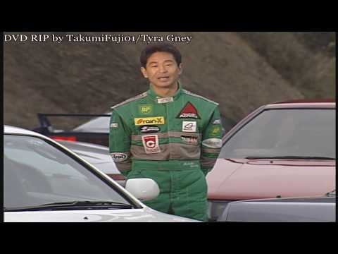 Best MOTORing SPL - Keiichi Tsuchiya's Super Drift Technique Pt. 3