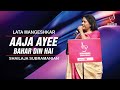 AAJA AAYI BAHAR DIL LATA MANGESHKAR SHAILAJA SUBRAMANIAN SIDDHARTH ENTERTAINERS