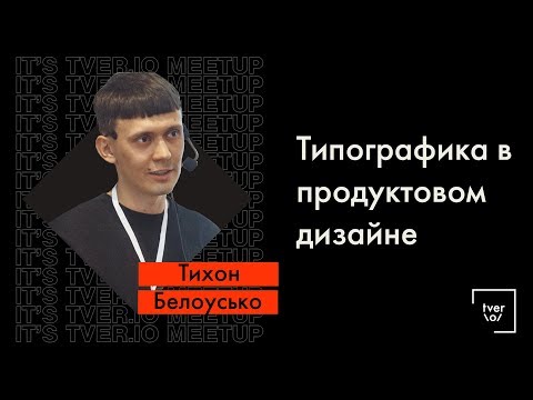 YouTube video