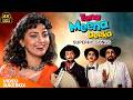 Eena Meena Deek Superhit Video Jukebox Rishi Kapoor Juhi Chawla Vinod Khanna 4K Songs