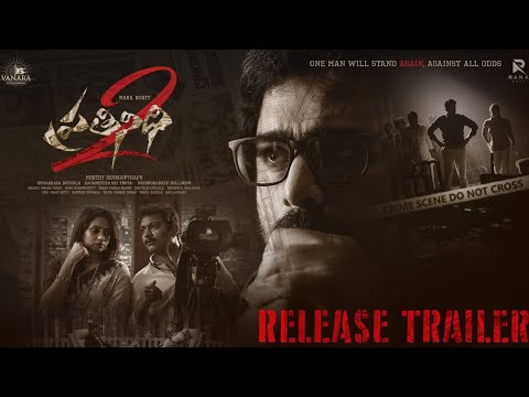 Prathinidhi 2 Release Trailer