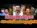Mammootty Evolution Mammootty Movies An Outlook Mammootty Movies 1971 2021 M Square Tales
