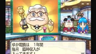 【桃鉄15】巨万の富と失われし友情3