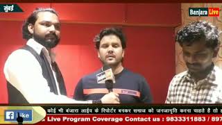 #Actor #Angelina #Bhharwa Promoted by #Javed Ali Ji #Banjaraa #Movie video