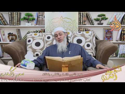  البخاري (729) ” عين النبي نائمة والقلب يقظان ” ح (7281)   تاريخ 10 11 2020 