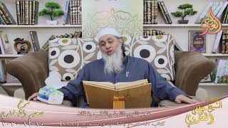 صورة البخاري (729) " عين النبي نائمة والقلب يقظان " ح (7281) للشيخ مصطفى العدوي  تاريخ 10 11 2020