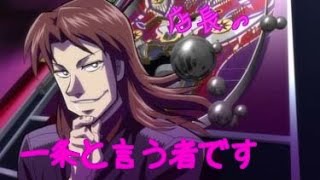 ご注文は1050年地下行きですか？