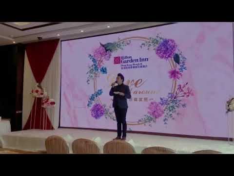 MC Vanson 旺角希爾頓花園酒店［濃情秋日婚宴展］