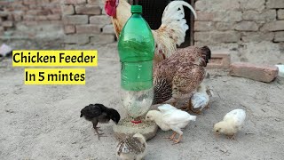 How to make chicken feeder easily at home Just in five minutes