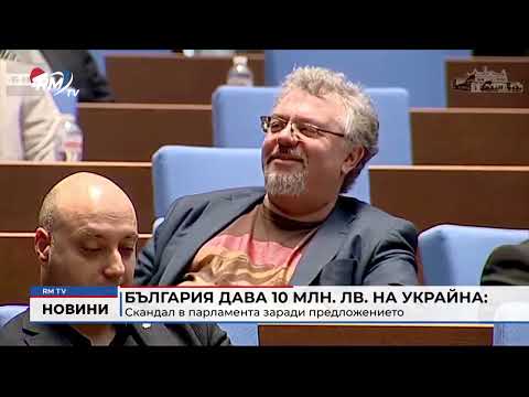 Централна емисия новини - 19.12.2025