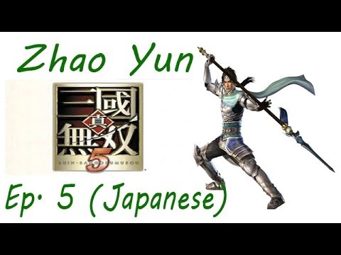 Shin Sangoku Musou 5 Zhao Yun Ep. 5 Chapter 5 - Battle Of Yi Ling (Jap. Ver)