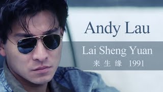 Download lagu LAI SHENG YUAN - ANDY LAU mp3 Download lagu LAI SHENG YUAN - ANDY LAU mp3