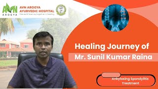Sunil