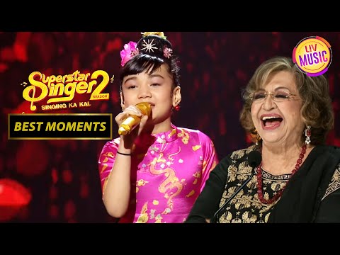 'Meraa Naama Chin Chin Chu' के Act पर झूम उठी Helen जी | Superstar Singer Season 2 | Best Moments