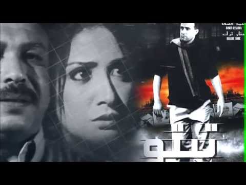 Video thumbnail for El Hekaya - الحكاية
