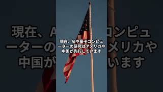 日本の天才3万人が海外流出！？政府が異例の決断！