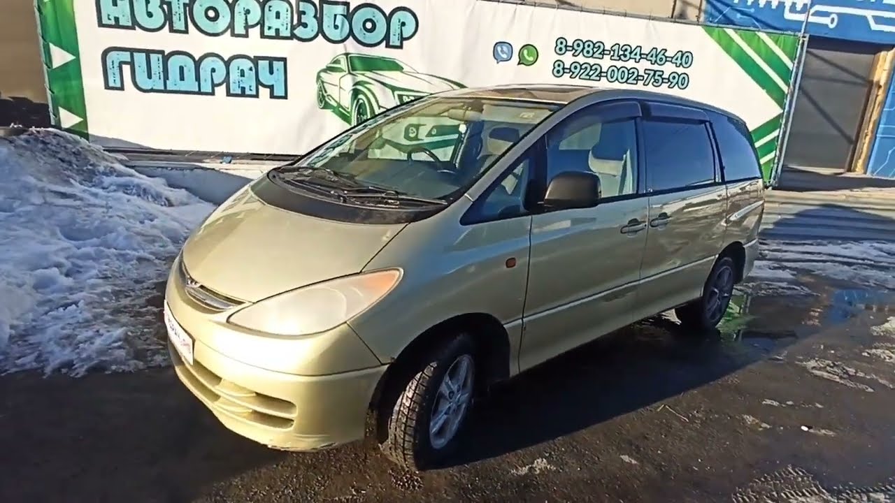 Бачок главного тормозного цилиндра Toyota Estima 2 47220-28240.