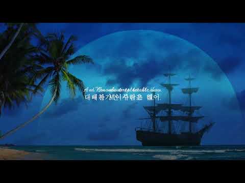 Julie Bergan - Kiss Somebody (with Seeb) / 가사해석