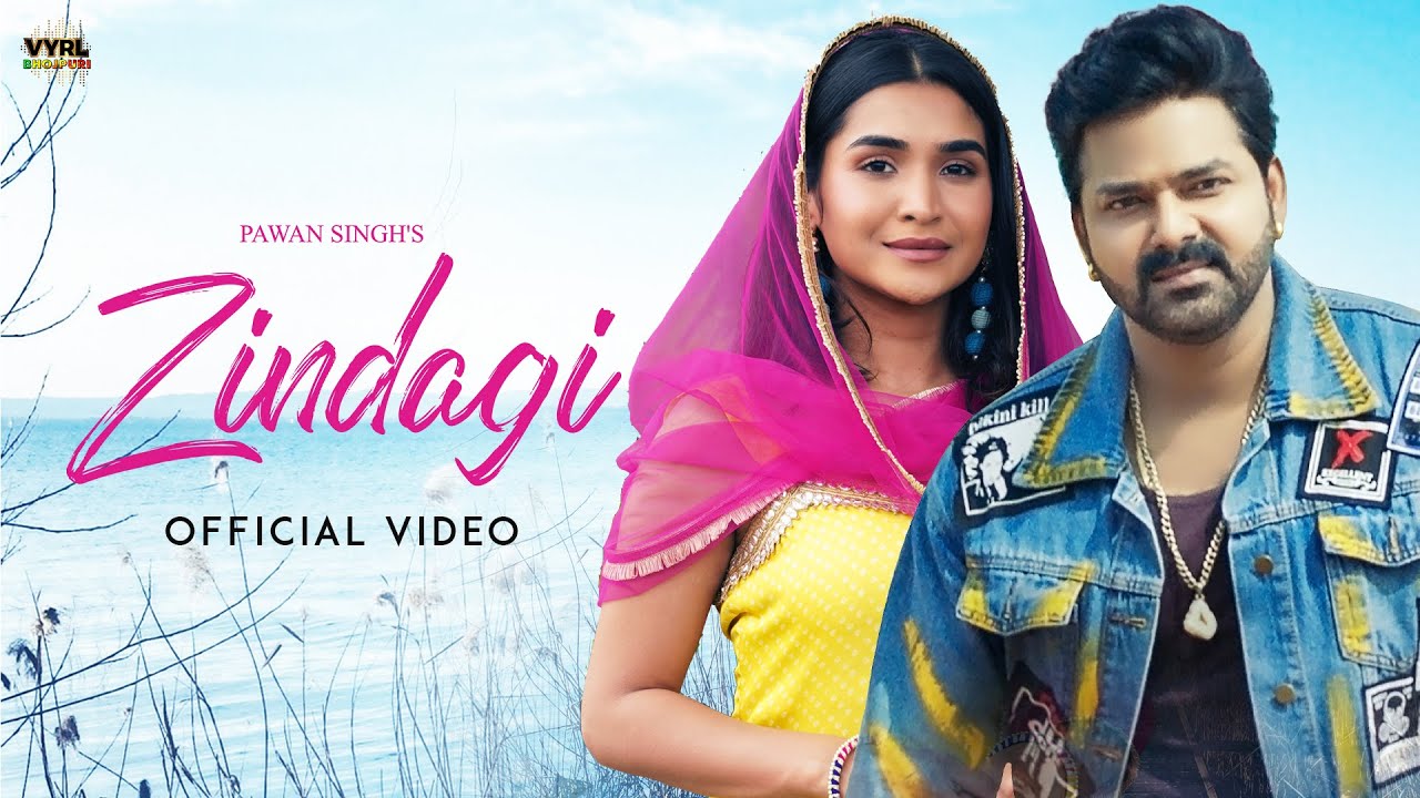 Zindagi  song lyrics in Hindi – Pawan Singh, Renuka Panwar best 2021