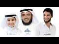 تحميل المصطفى صلى الله عليه وسلم مشاري راشد العفاسي وابنة محمد Mp3 ميوزيكن