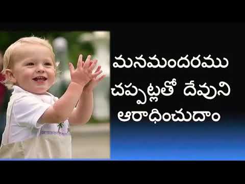 o prabhuvaa o prabhuvaa
