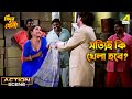 সত্যিই কি খেলা হবে Action Scene Rachana Banerjee