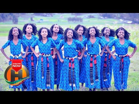 Tsega Muche - Ajaeb | አጃኢብ - New Ethiopian Music 2019 (Official Video)