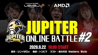 京阪乗る人おけいはん。視点　【JUPITER ONLINE BATTLE #2　APEX】