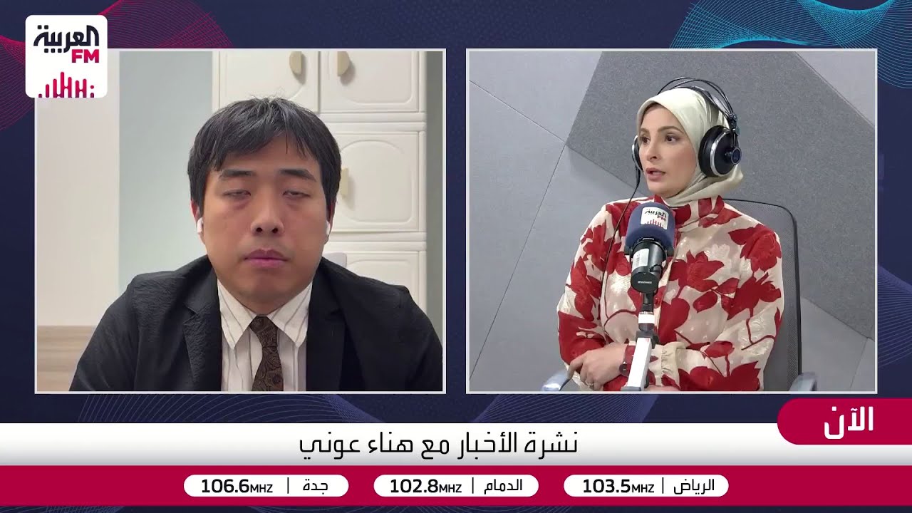 كيف تقيم الصين نتائج زيارة ترامب سياسيًا واقتصاديًا؟ تشاو تشي جيون يجيب.
