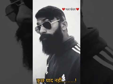 Balvinder singh No reminder 