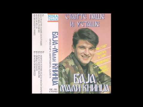 Baja Mali Knindza - Morem plovi jedna mala barka - (Audio 1992) HD