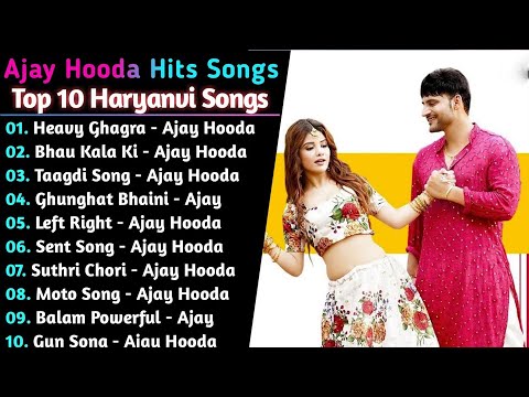 Ajay Hooda New Haryanvi Songs || New Haryanvi Jukebox 2023 || Ajay Hooda All Superhit Songs || Ajay