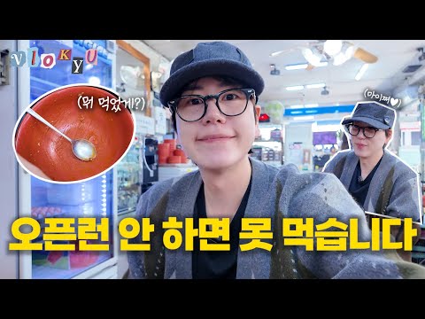 규현의 수봉반점