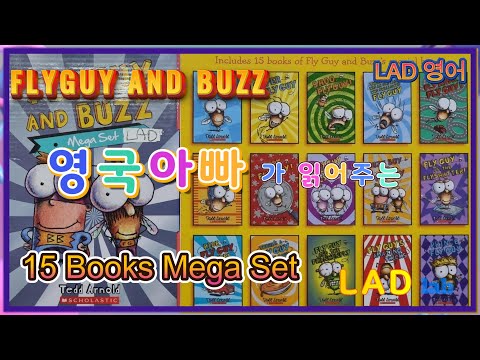 [FLYGUY AND BUZZ] 15 books Mega Set 영국아빠가 읽어주는 영어책 15권 세트 (어린이 영어교육)