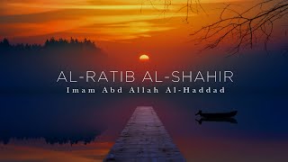 Download lagu The Evening Adhkar - Al-Ratib Al-Shahir by Imam al-Haddad mp3