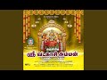 Amba Sambavi