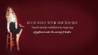 GIRLS’ GENERATION-TTS (소녀시대-태티서) – MERRY CHRISTMAS {lyrics Han|Rom|Eng}