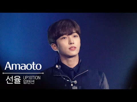 221113 업텐션(UP10TION) - Amaoto(선율 직캠) / LIVE EVENT in OSAKA