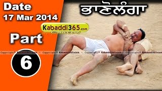 Bhano Lango (Kapurthala) Kabaddi Tournament 17 Mar 2014 Part 1 By Kabaddi365.com